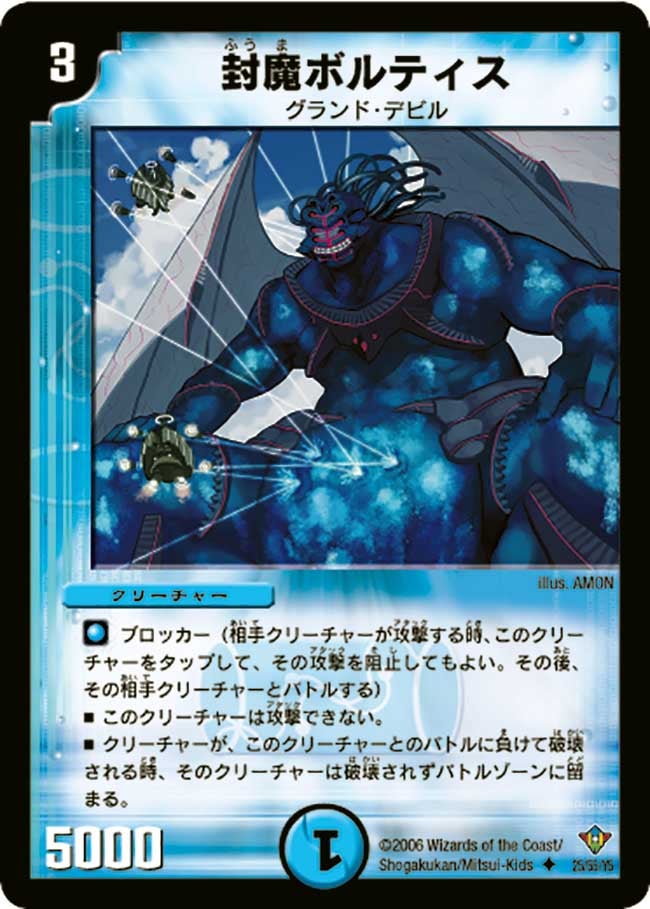 card_99458