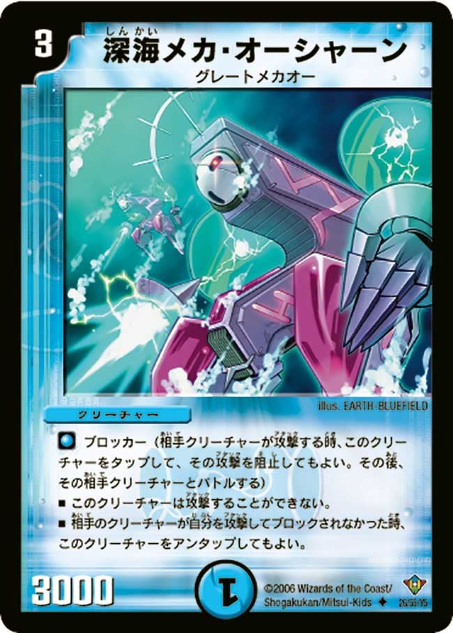 card_99459