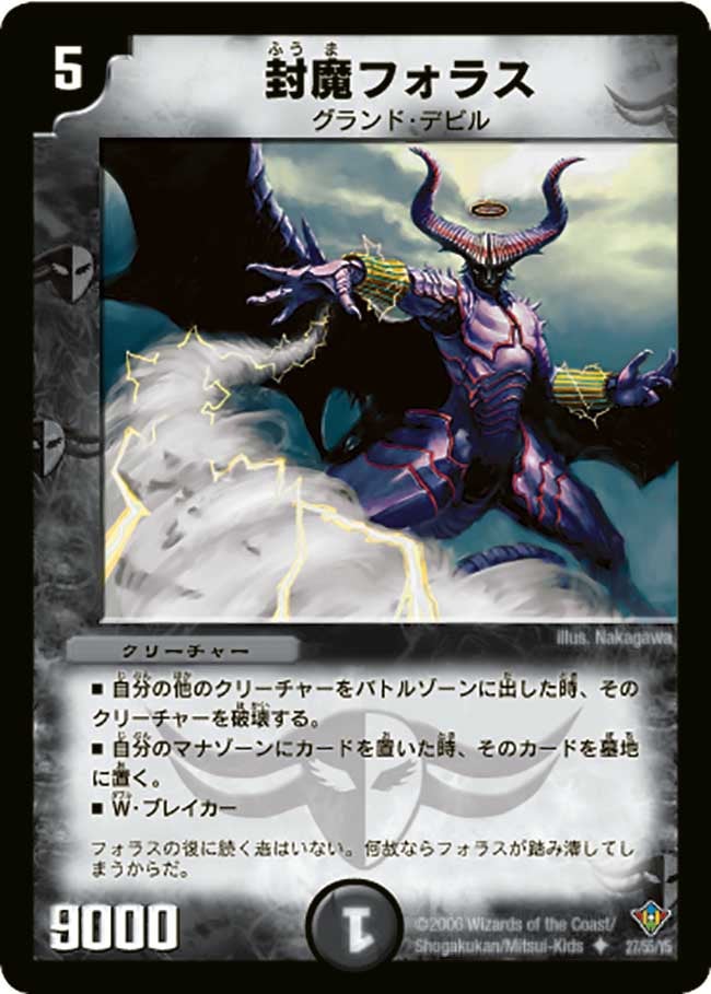 card_99460