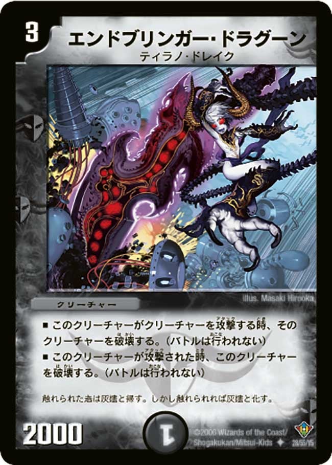 card_99461