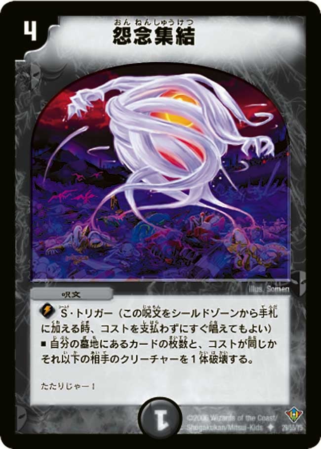 card_66631