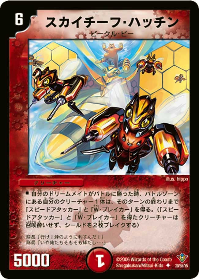 card_99463