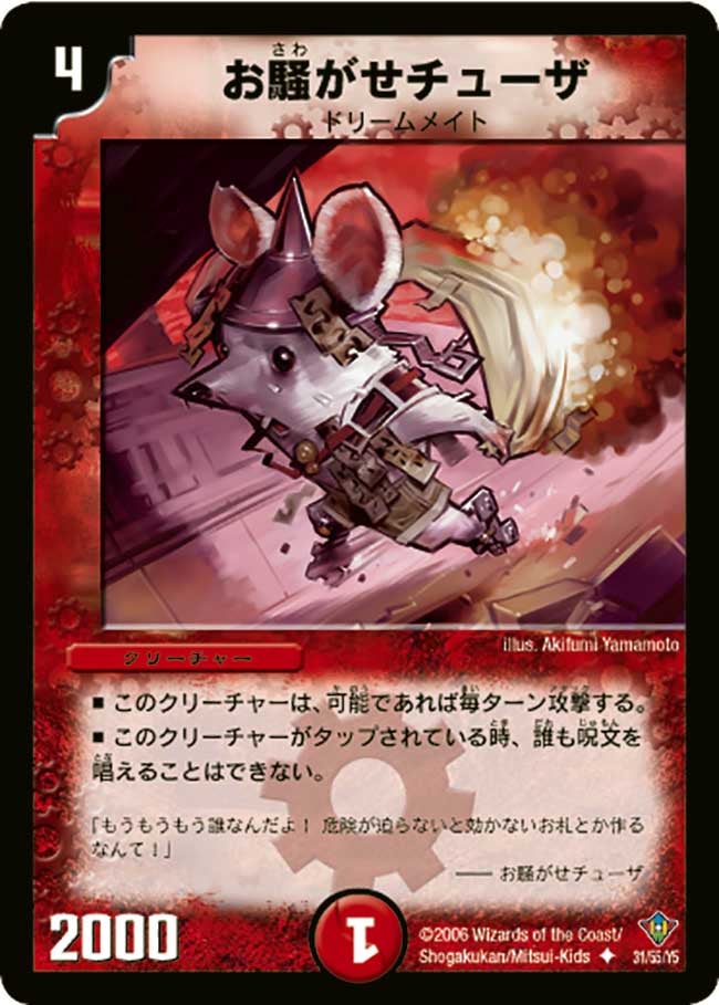 card_60204