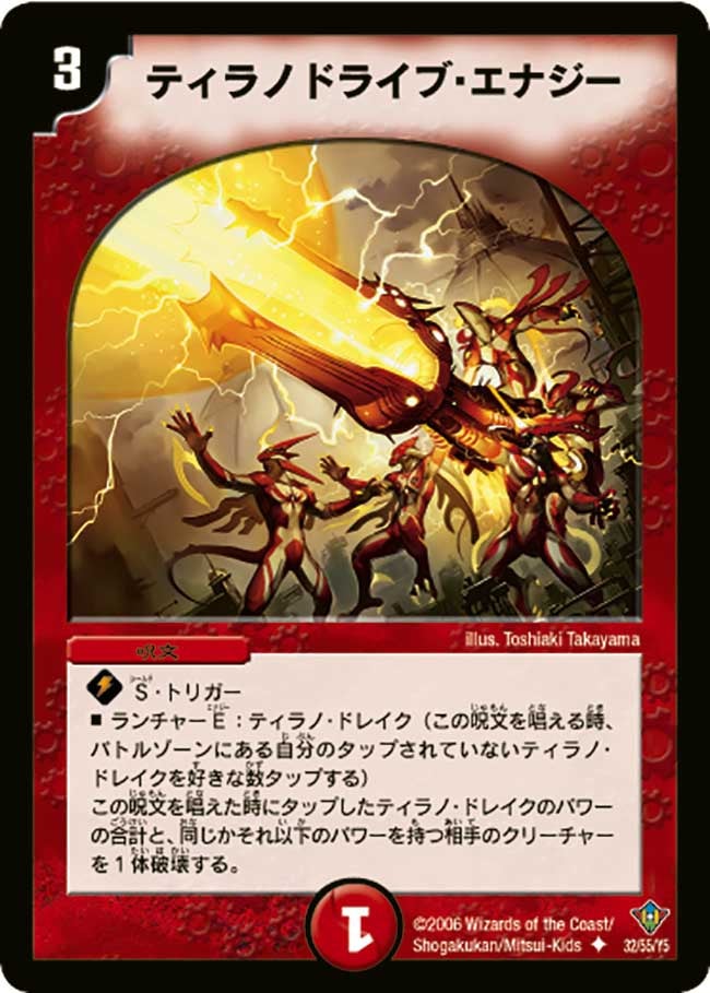 card_99465