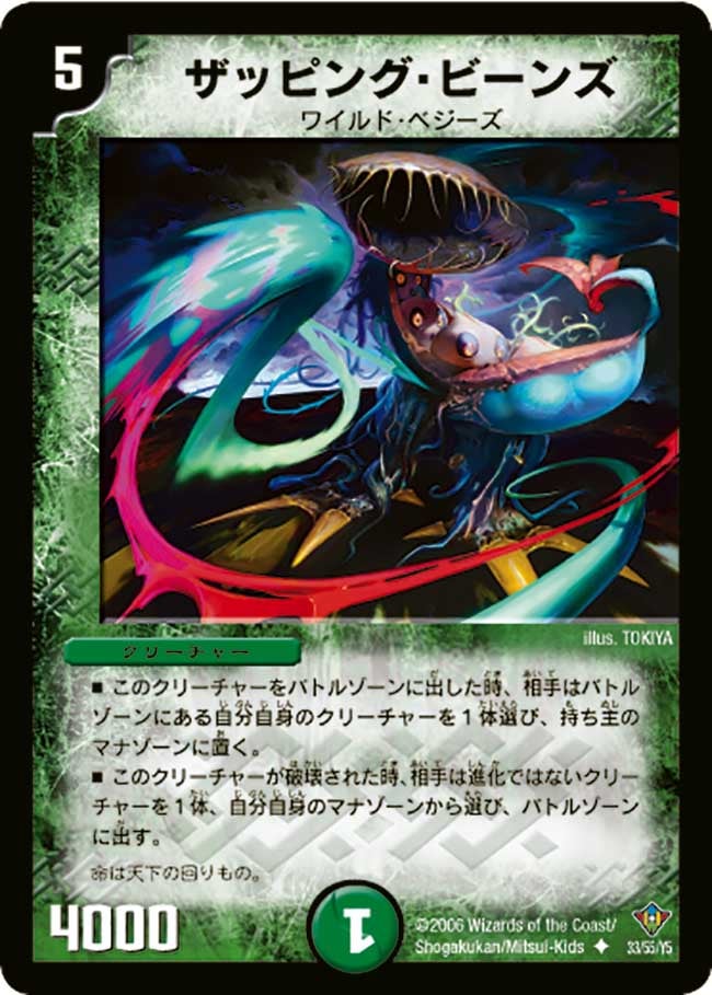 card_99466