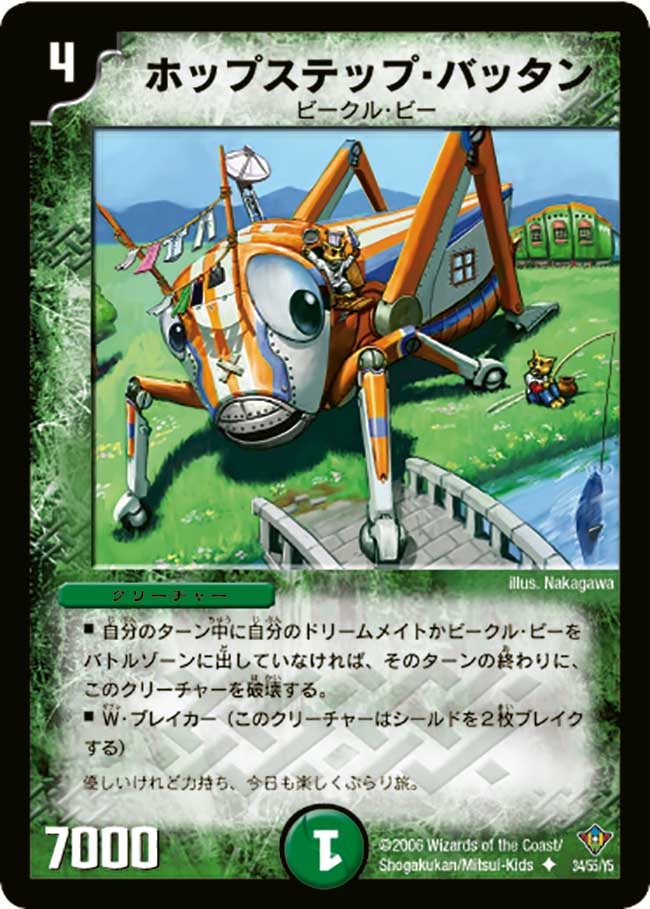 card_99467