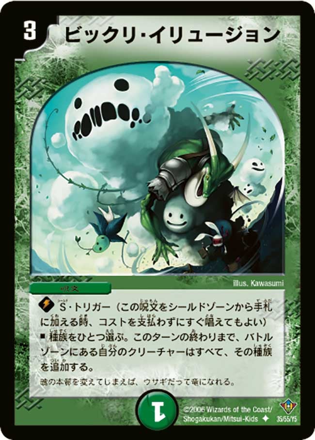 card_99468