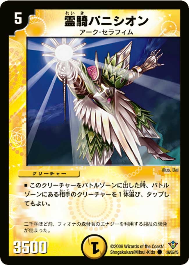 card_99469_
