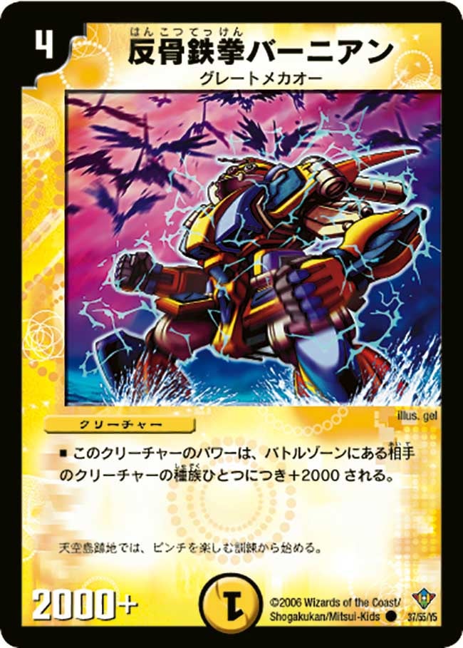 card_99470_