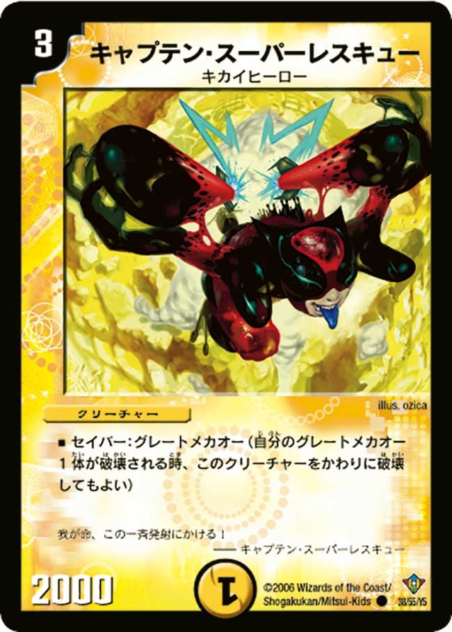 card_99471_