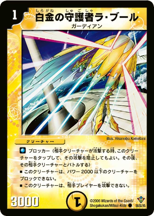 card_99472_