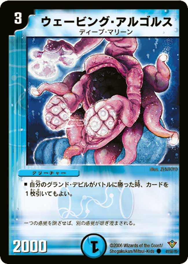card_99474