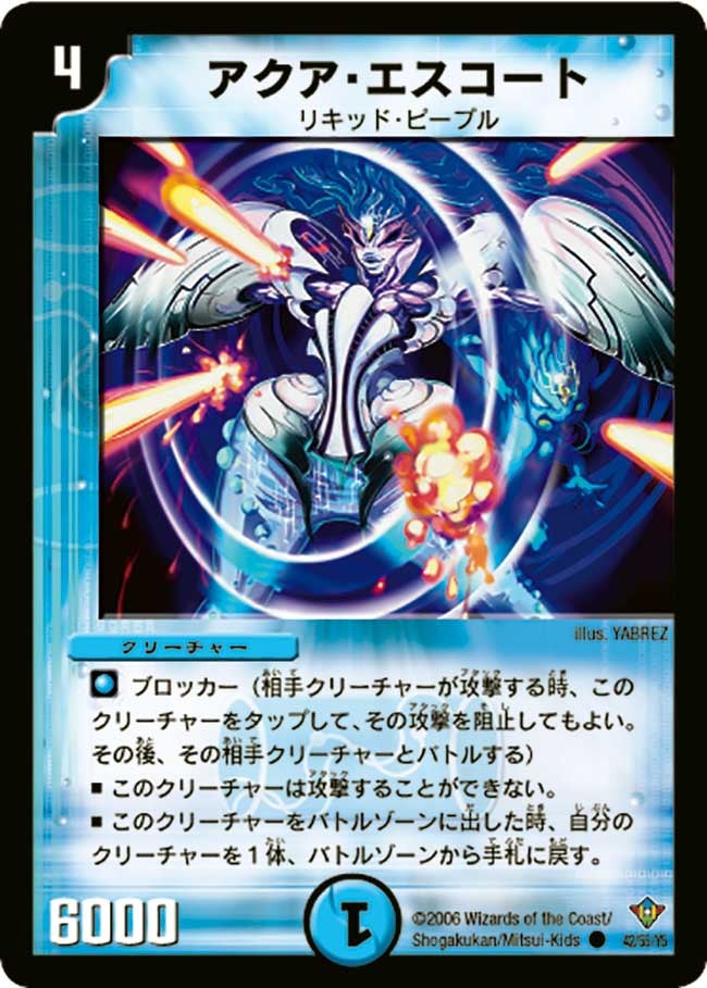 card_99475