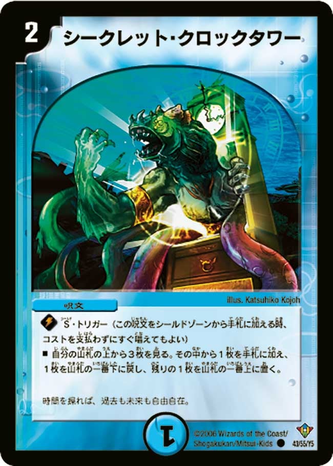 card_65659
