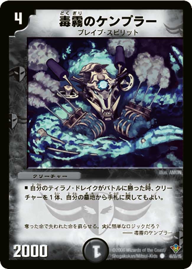 card_99479_