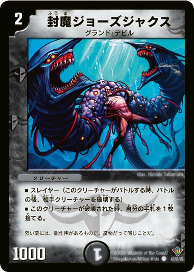 card_99480