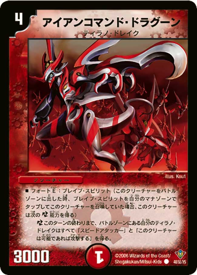 card_99481_