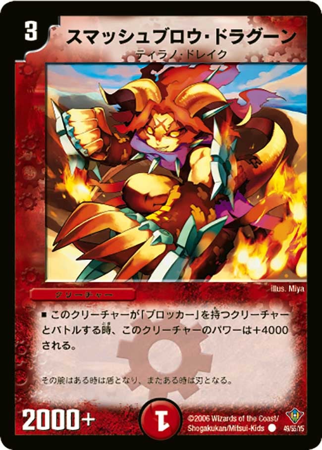 card_99482