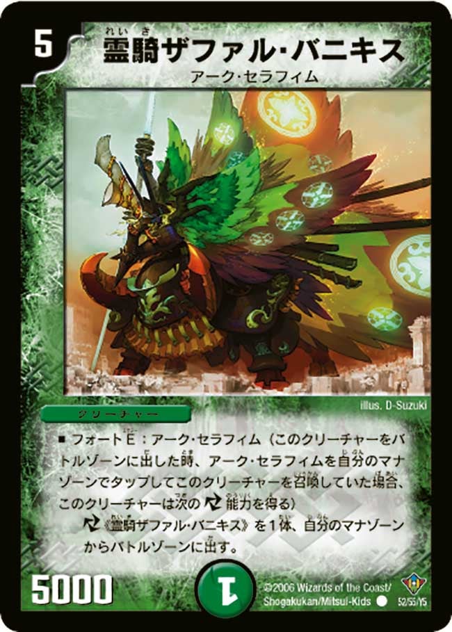 card_99485