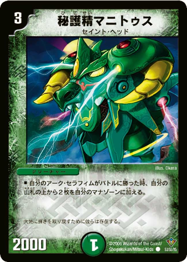 card_99486
