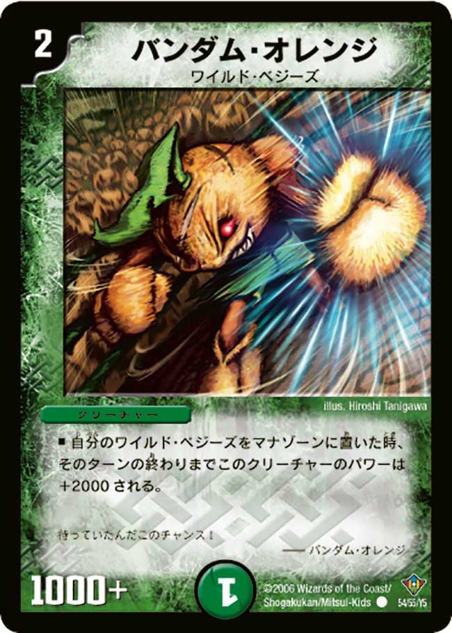 card_99487_