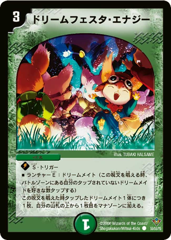card_99488