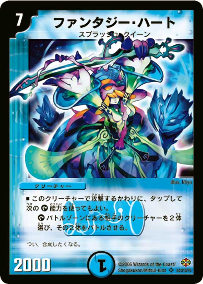 card_99492