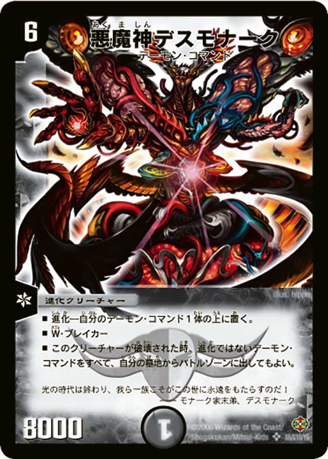 card_79455_series_65682_rarity_101779_