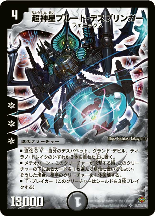card_99494_