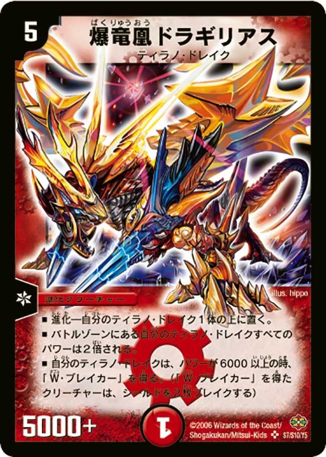 card_99495_