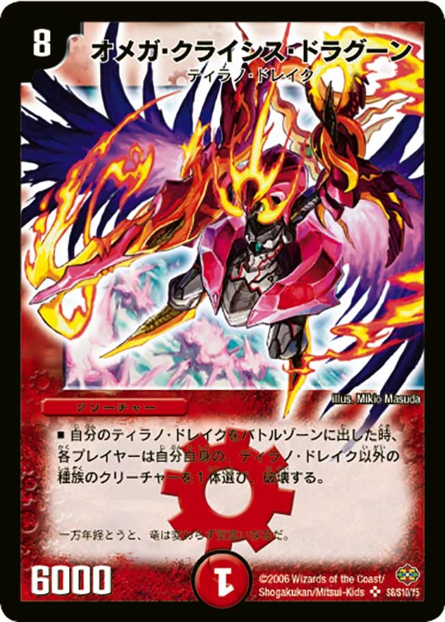 card_99496_