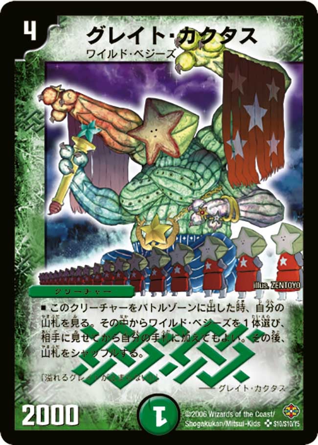 card_99498_