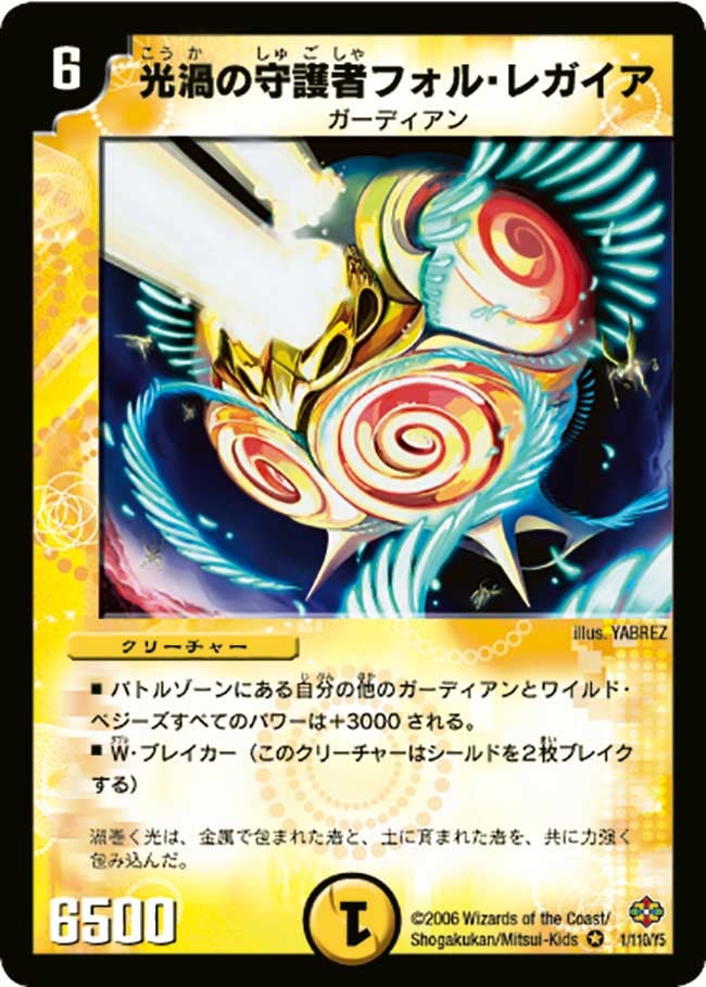 card_99499_
