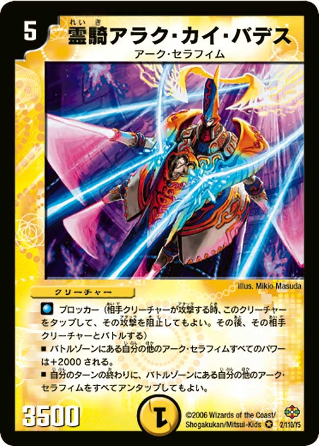 card_99500