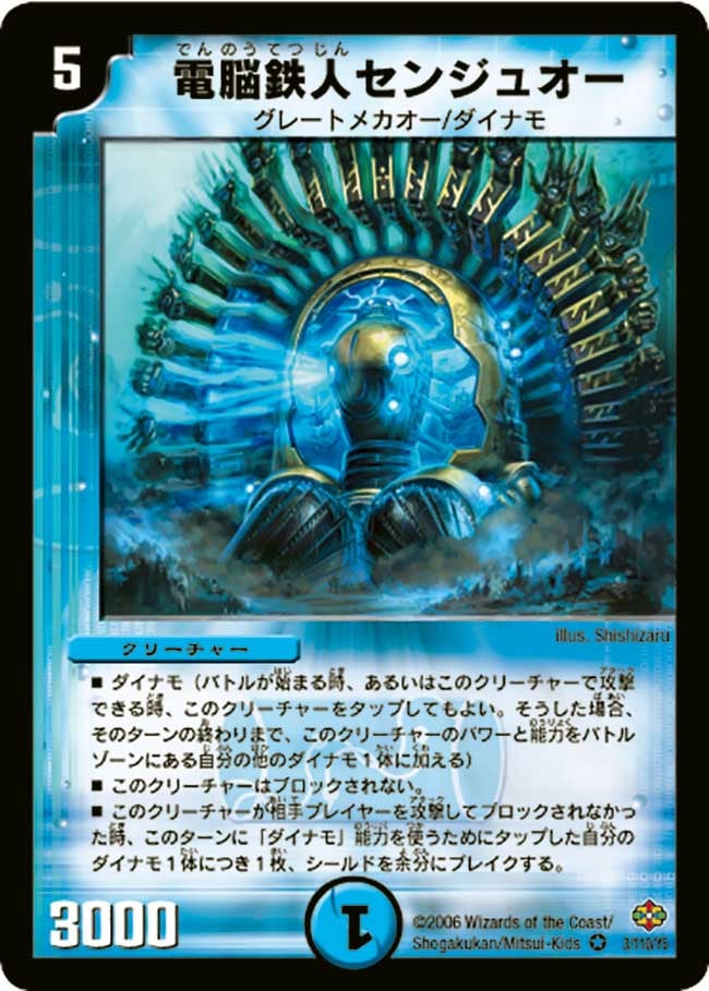 card_99501
