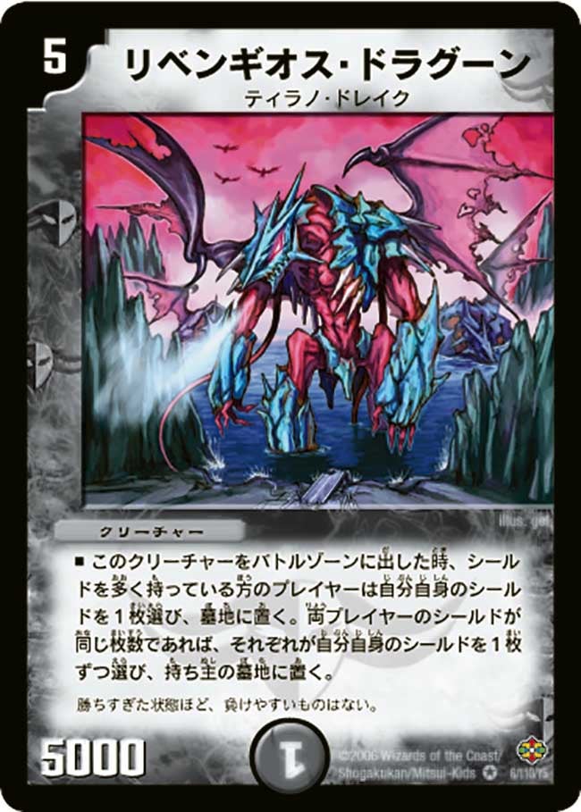 card_99504
