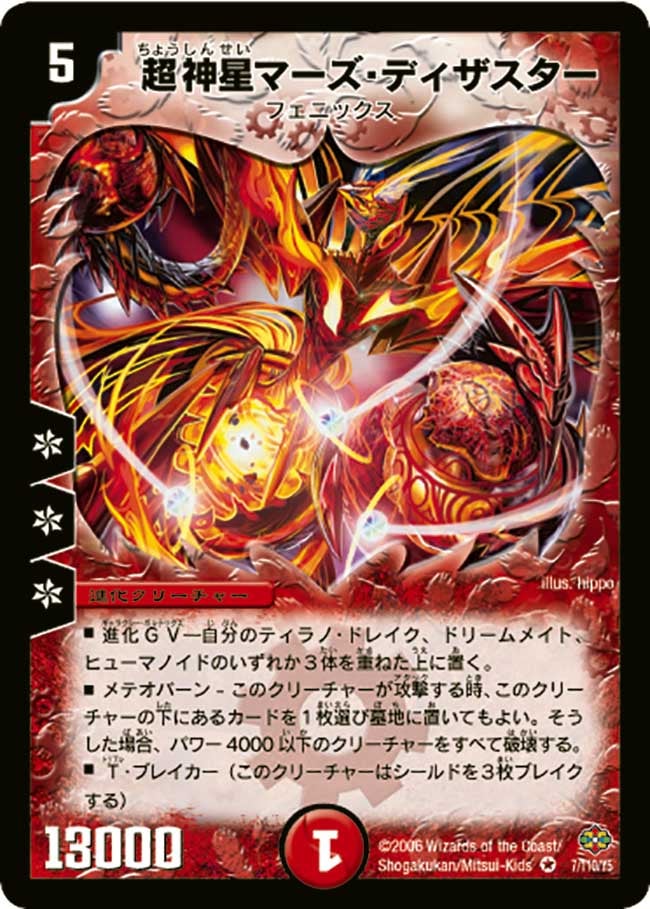 card_99505_