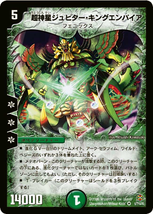 card_99507_