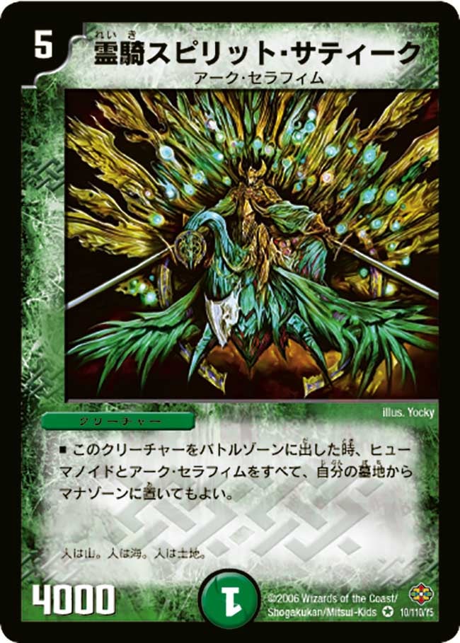 card_99508_