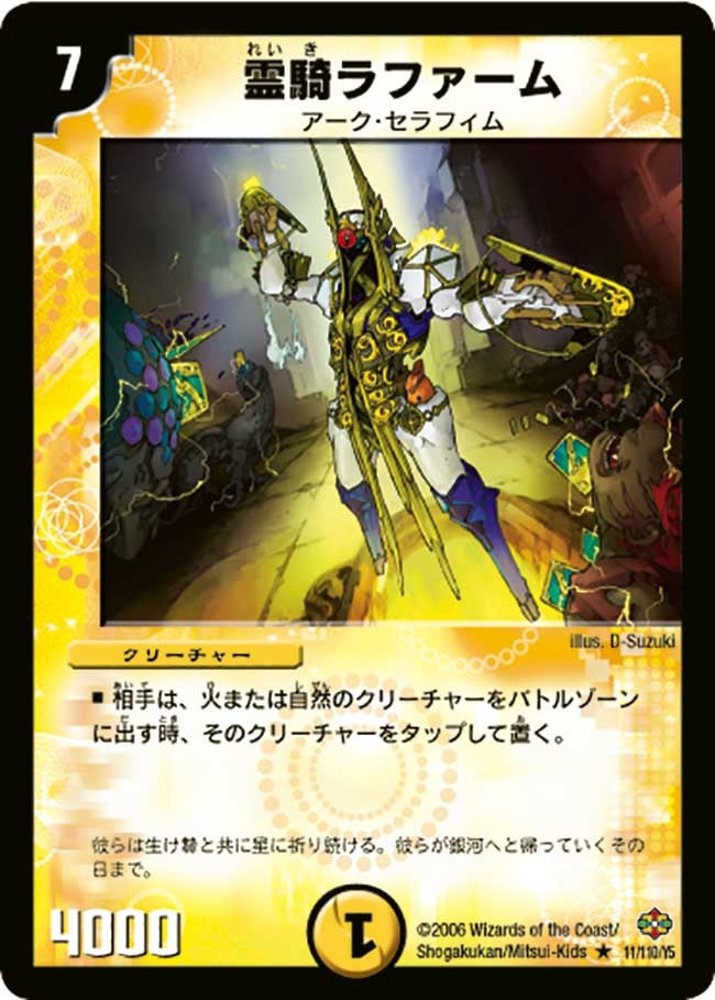 card_99509_