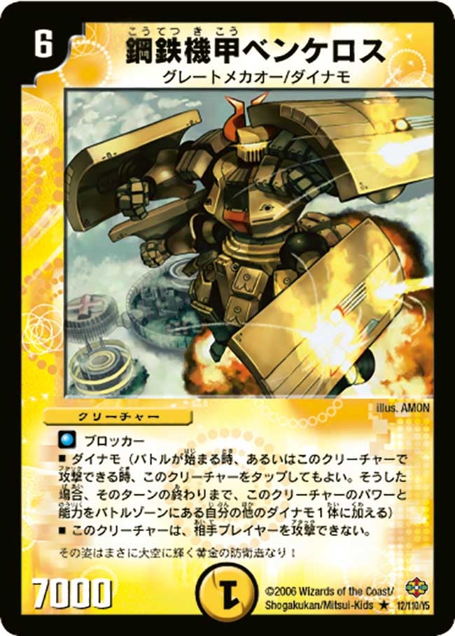 card_99510_