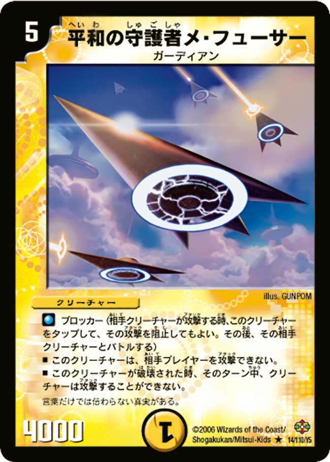 card_99512_