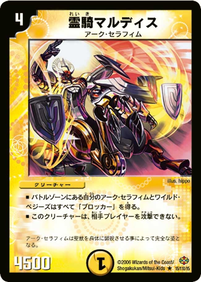 card_99513