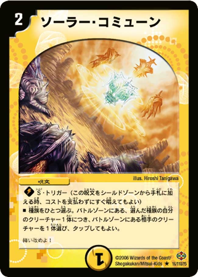 card_99514