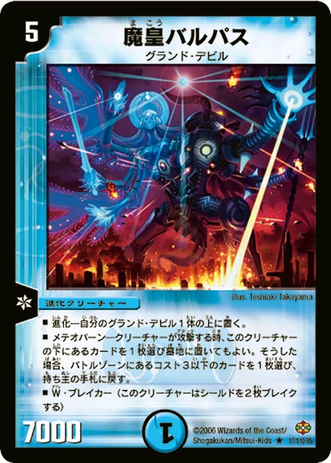 card_99515