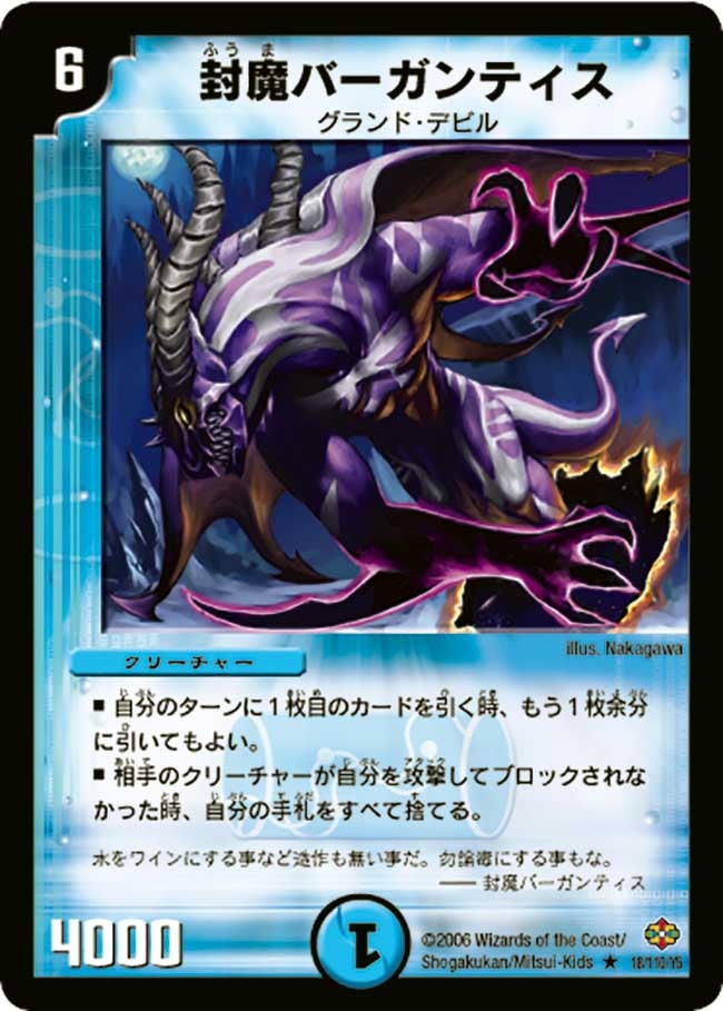 card_99516_