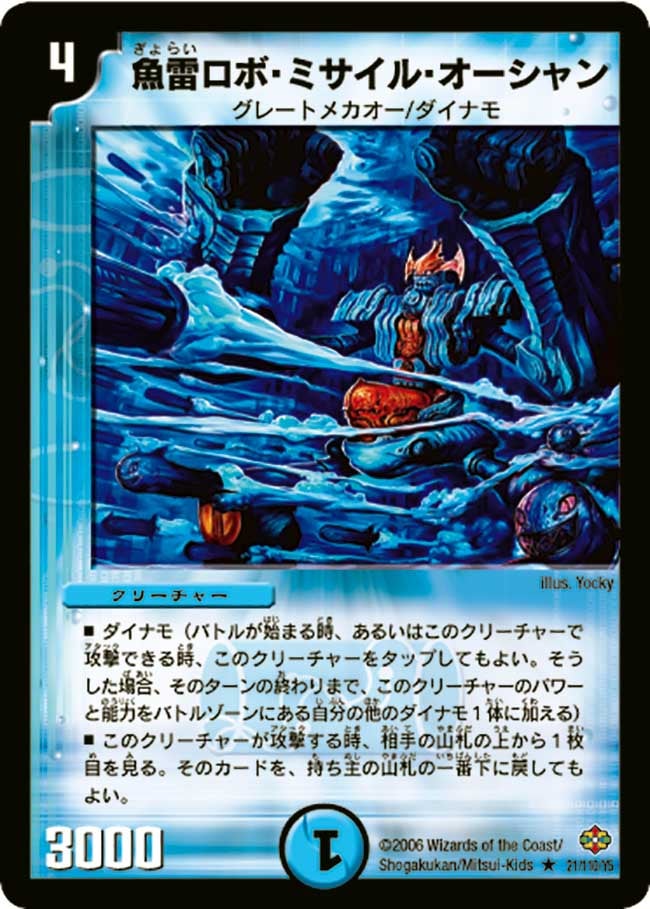 card_99519