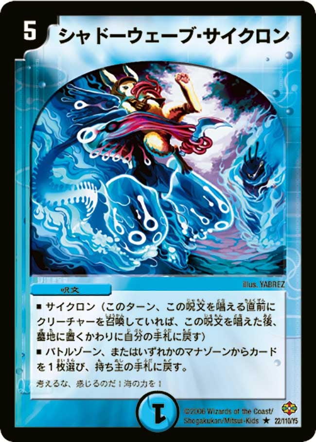 card_68183_series_65682_rarity_101829_