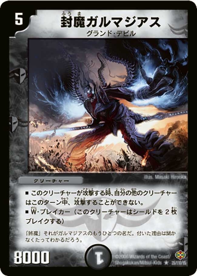 card_99523_
