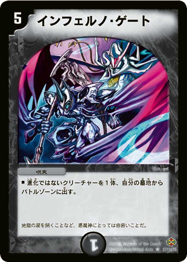 card_99525